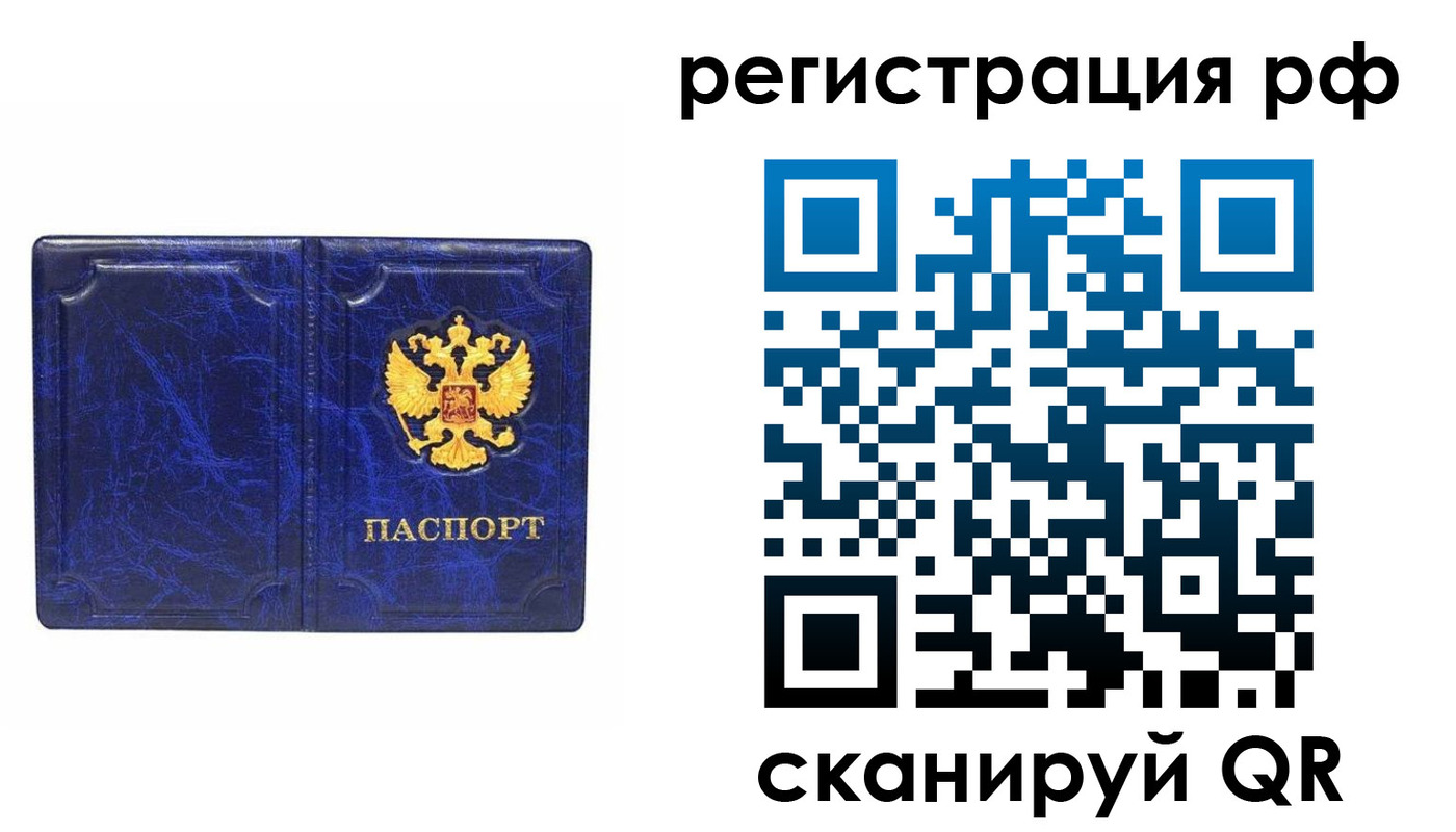 пропишу в квартире в Суздали