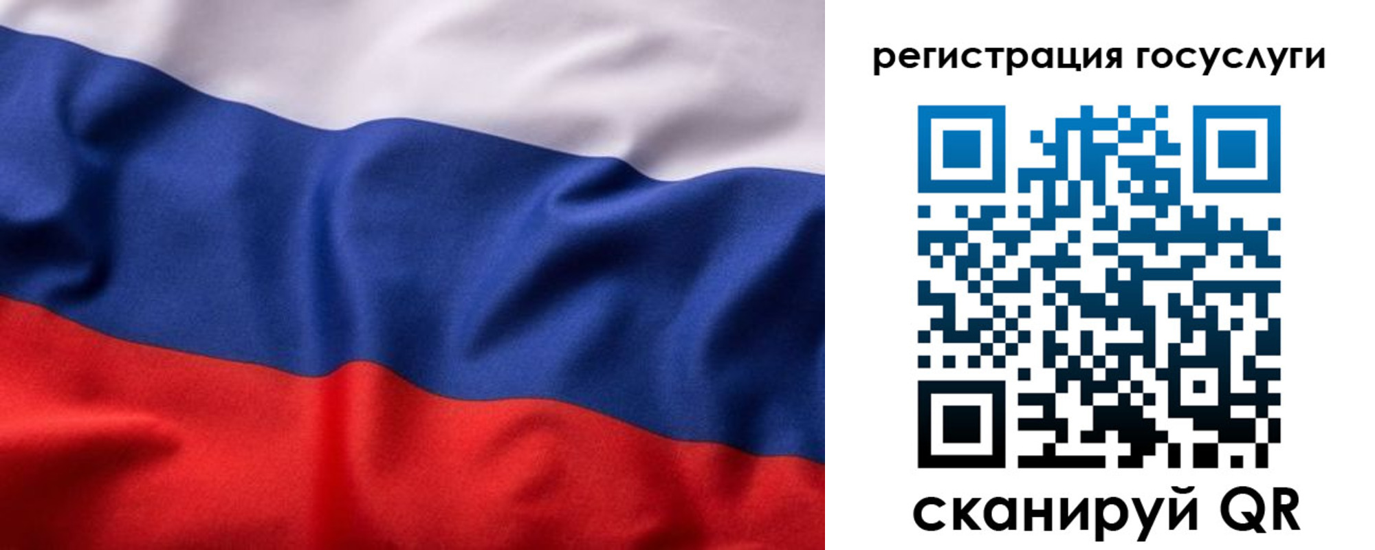 временная регистрация купить в Суздали